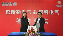 巴斯勒电气&UED官网,电气在苏州举行签约仪式